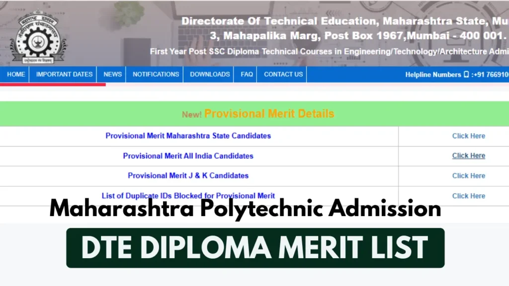 DTE Maharashtra Polytechnic Merit List